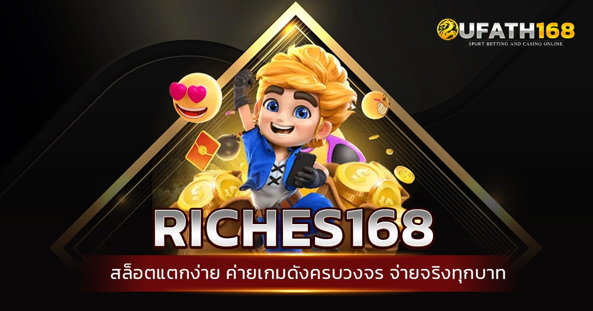 riches168