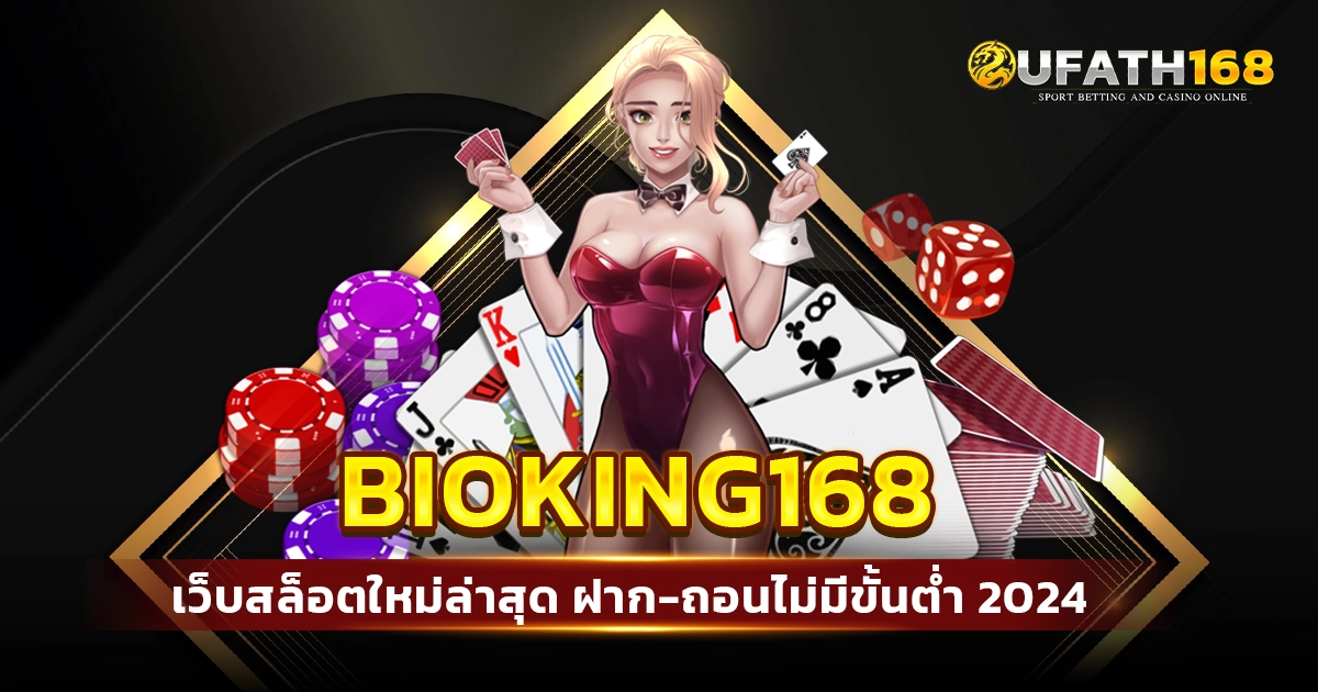 bioking168